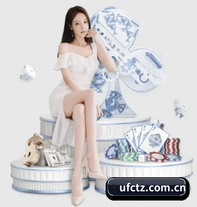 UFC投注 APP